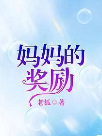 Torrent:【Weagogo】[Y3DF][中文]妈妈的奖励 TrophyMom 1.